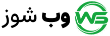 وب شوز